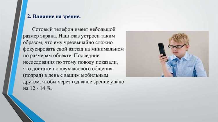 Какие приложения и инструменты использовать для диагностики состояния батареи