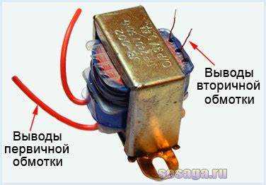 Как расчитать обмотку на трансформатор