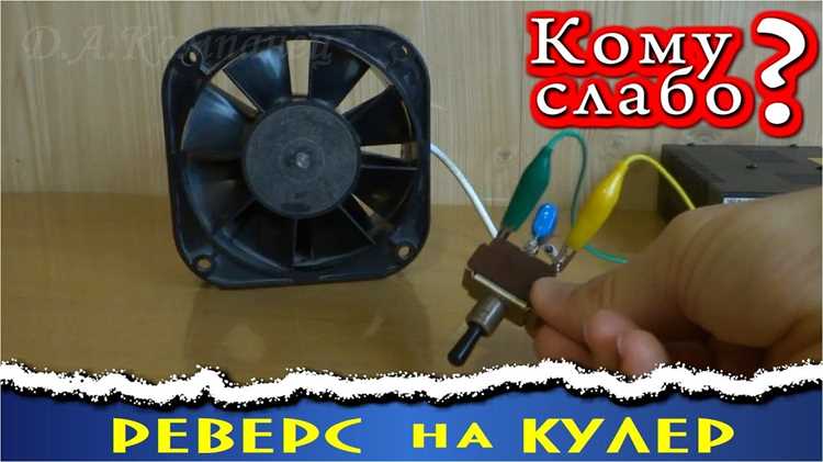 Ручная регулировка скорости через сторонние приложения