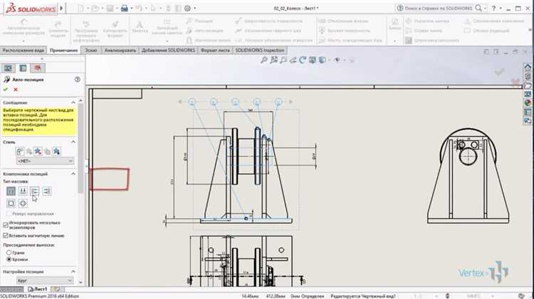 Как сделать сферу в solidworks