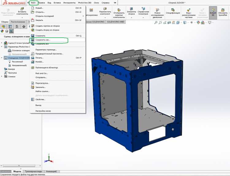 Настройка параметров импорта DXF в SolidWorks