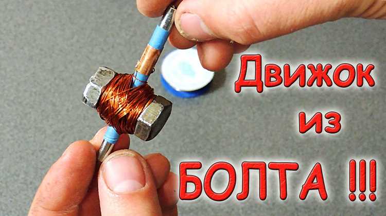 Как уменьшить скорость моторчика 5 вольт Как уменьшить скорость моторчика 5 вольт
