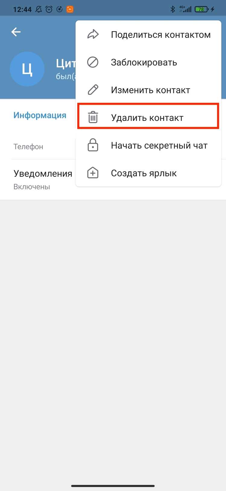 Как вытащить контакт из разъема Как вытащить контакт из разъема