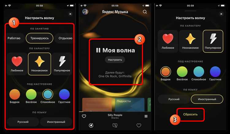 Как включить музыку на гироскутере
