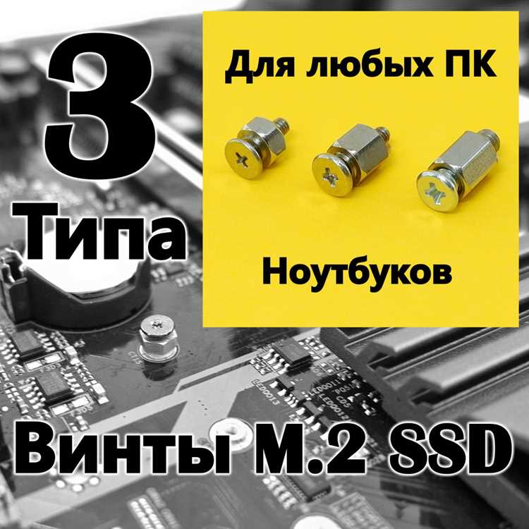 Типичные ошибки при затяжке винтов и как их избежать