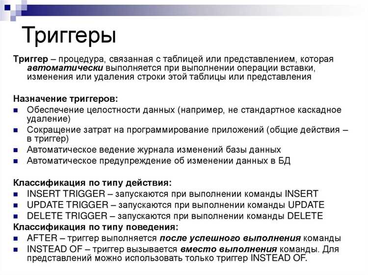 Почему D-триггер фиксирует информацию по фронту тактового сигнала