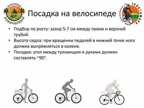 Какие симптомы указывают на то, что садиться на велосипед ещё рано