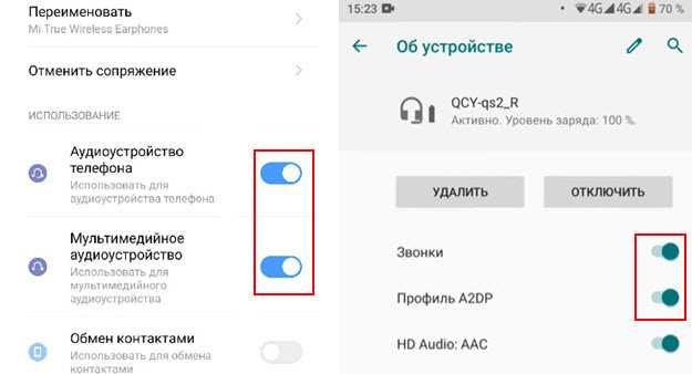 Микрофон определяется как наушники андроид