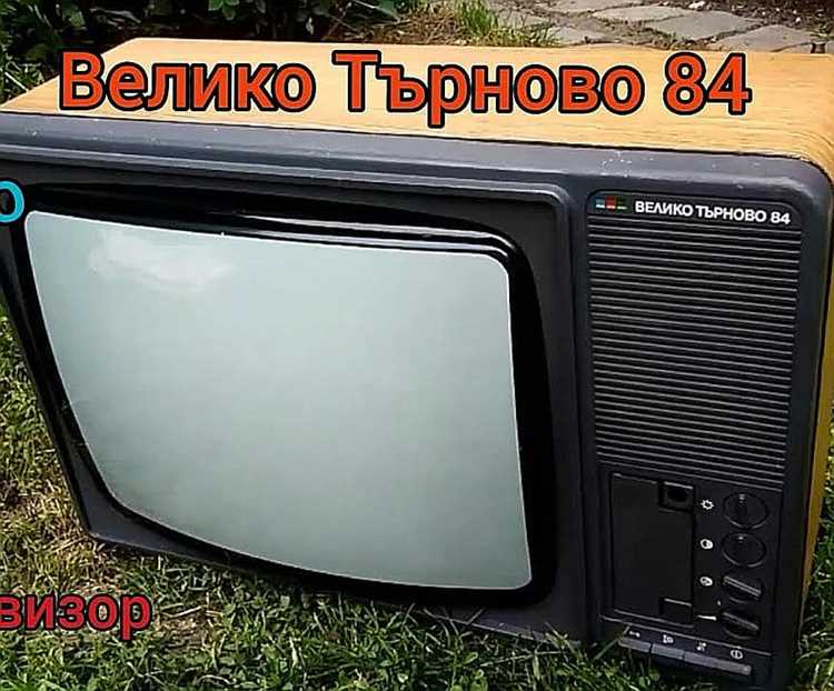 Где искать покупателей на лампы от старых телевизоров в интернете