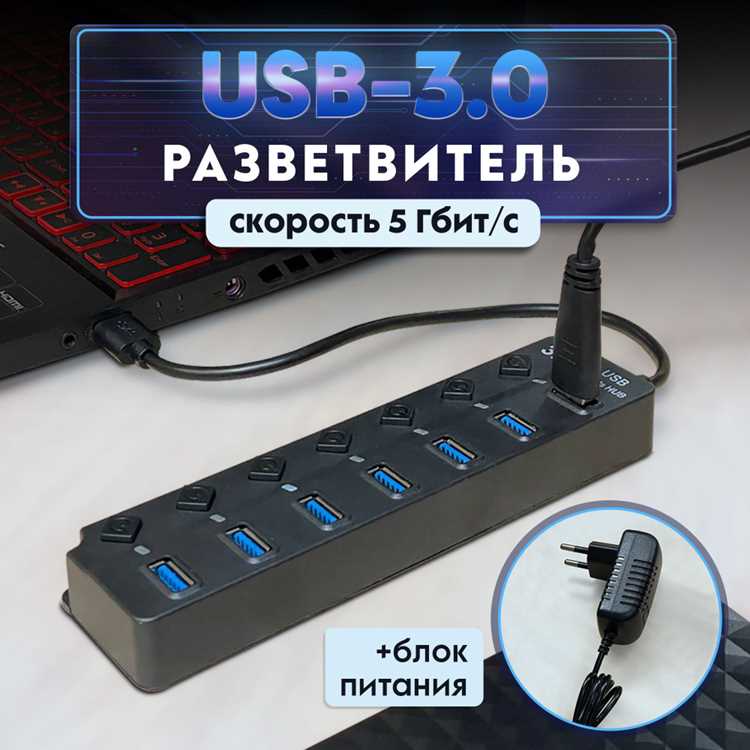 Какие устройства можно заряжать через USB и какие ограничения существуют