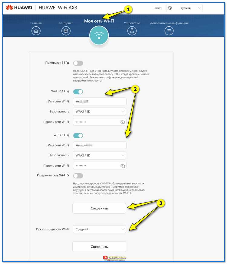 Установка и калибровка датчиков нагрузки и пульса