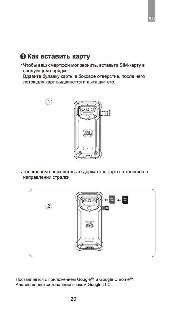 Какие чехлы и аксессуары мешают слышимости звонка