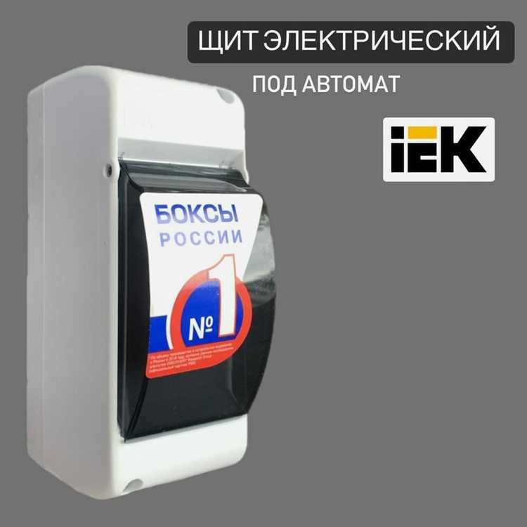 Iek оп 1 как пользоваться
