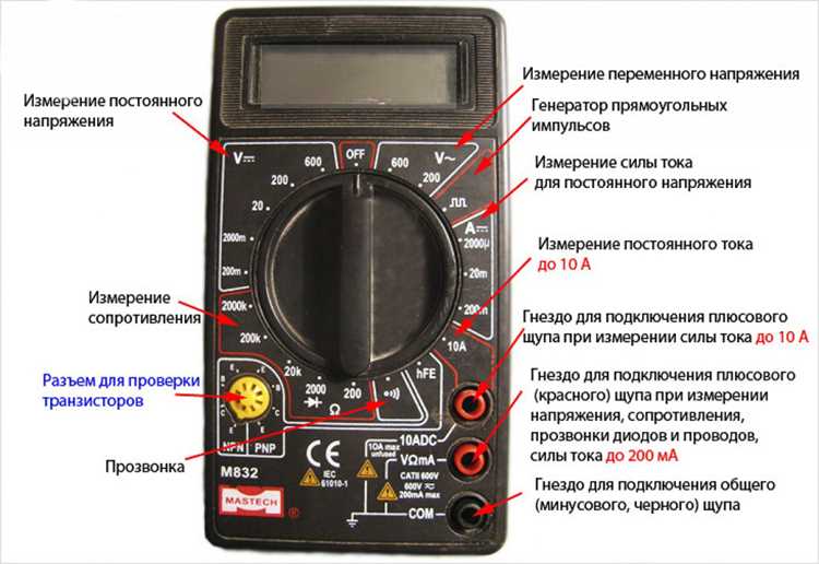 Как измерить ток мультиметром в розетке 220в