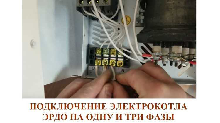 Выбор правильного сечения проводов для подключения конфорки