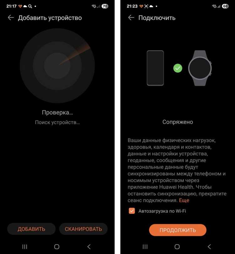 Как включить Bluetooth на смартфоне и самокате перед подключением