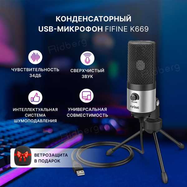 Как отсоединить кабель и плату от динамика микрофона