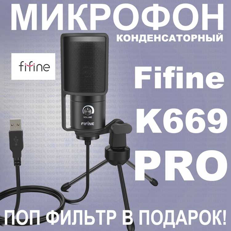 Как извлечь капсюль микрофона и проверить его состояние