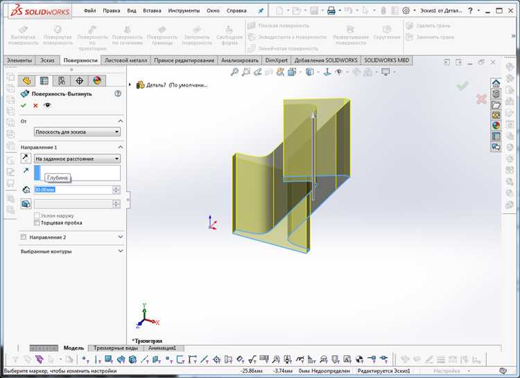 Как разрезать деталь в solidworks Как разрезать деталь в solidworks