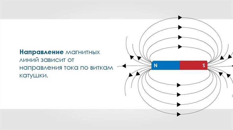 Какое преимущество имеют электромагниты перед постоянными магнитами