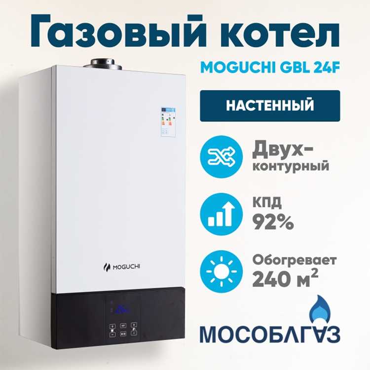 Как рассчитать номинальный ток для газового котла мощностью 24 кВт