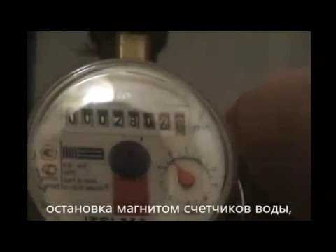 Какой магнит нужен для остановки счетчика воды пульс