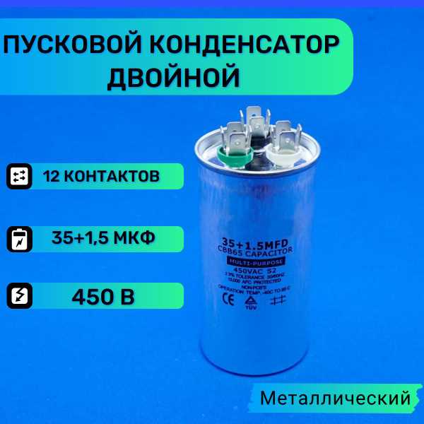 Какие ошибки при выборе конденсатора портят звук электрогитары