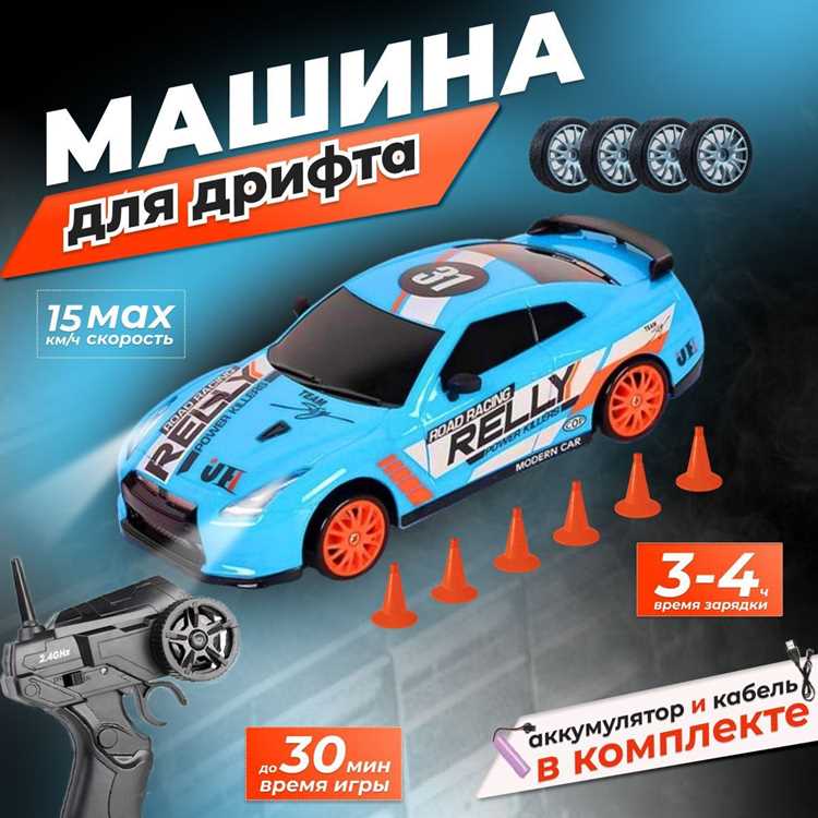 Влияние помех от других радиоустройств на работу машинки