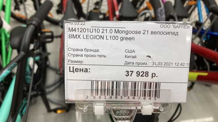 Как спрос на велосипеды во время пандемии изменил рыночные цены