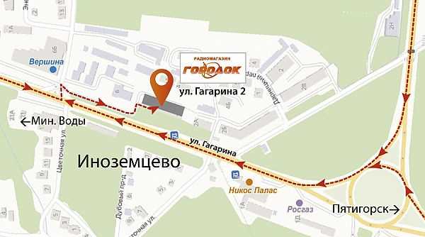 Где купить радиодетали в Коломне: адреса магазинов
