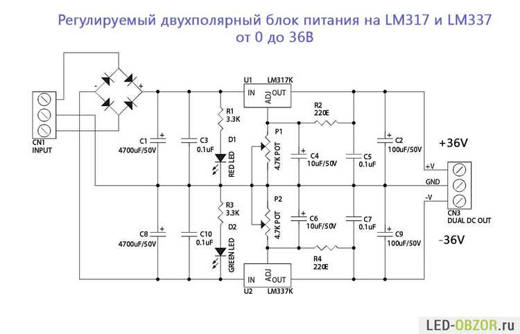 Регулятор напряжения lm317 как подключить