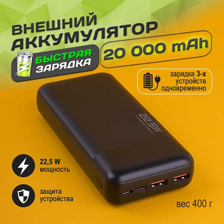 Как безопасно отключить вздувшийся power bank от устройств