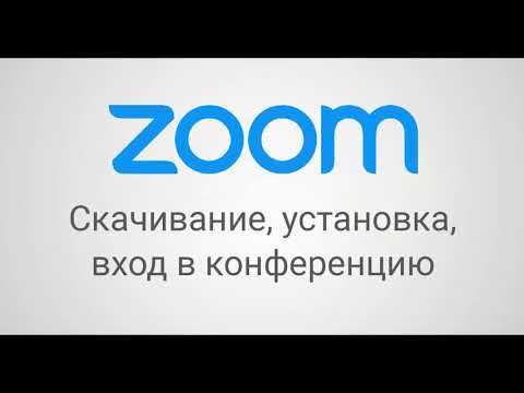 Как настроить аудиовходы в Zoom для работы с несколькими микрофонами на Windows